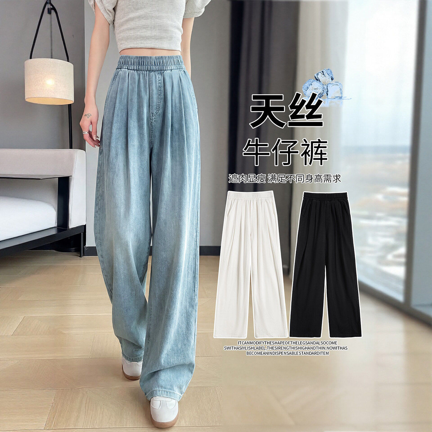 天丝牛仔裤女2026新款夏季薄款大码宽松直筒裤子小个子冰丝阔腿裤