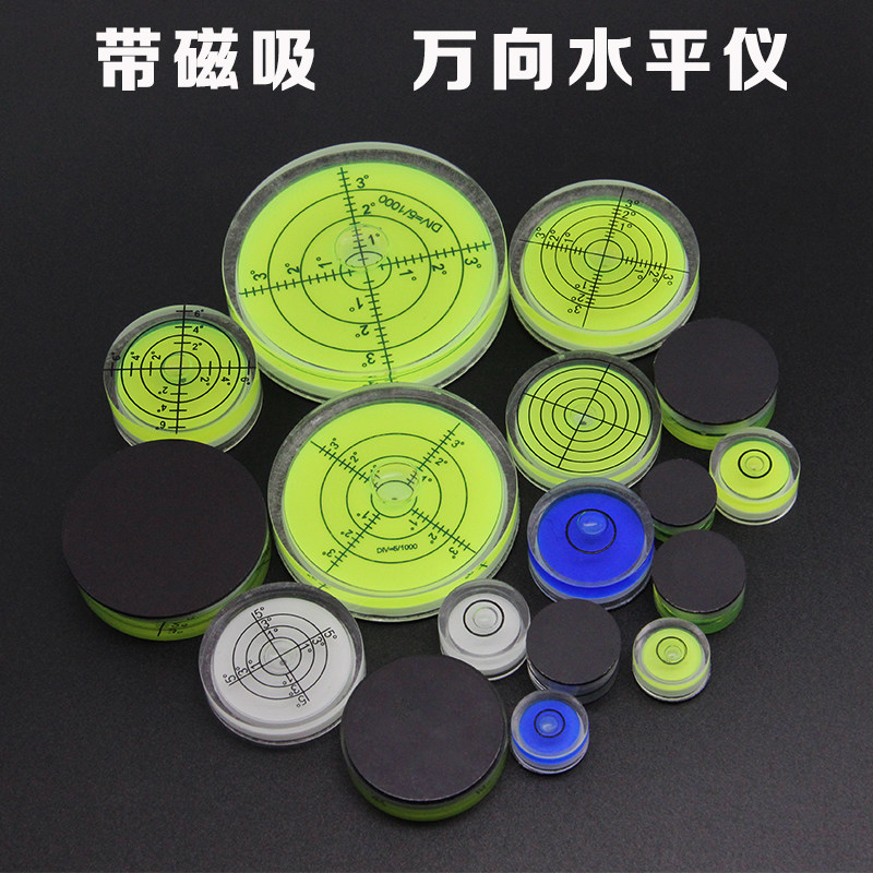 塑料万向水平仪高精度水平泡带磁吸迷你小型水准仪气泡便携水平器图片