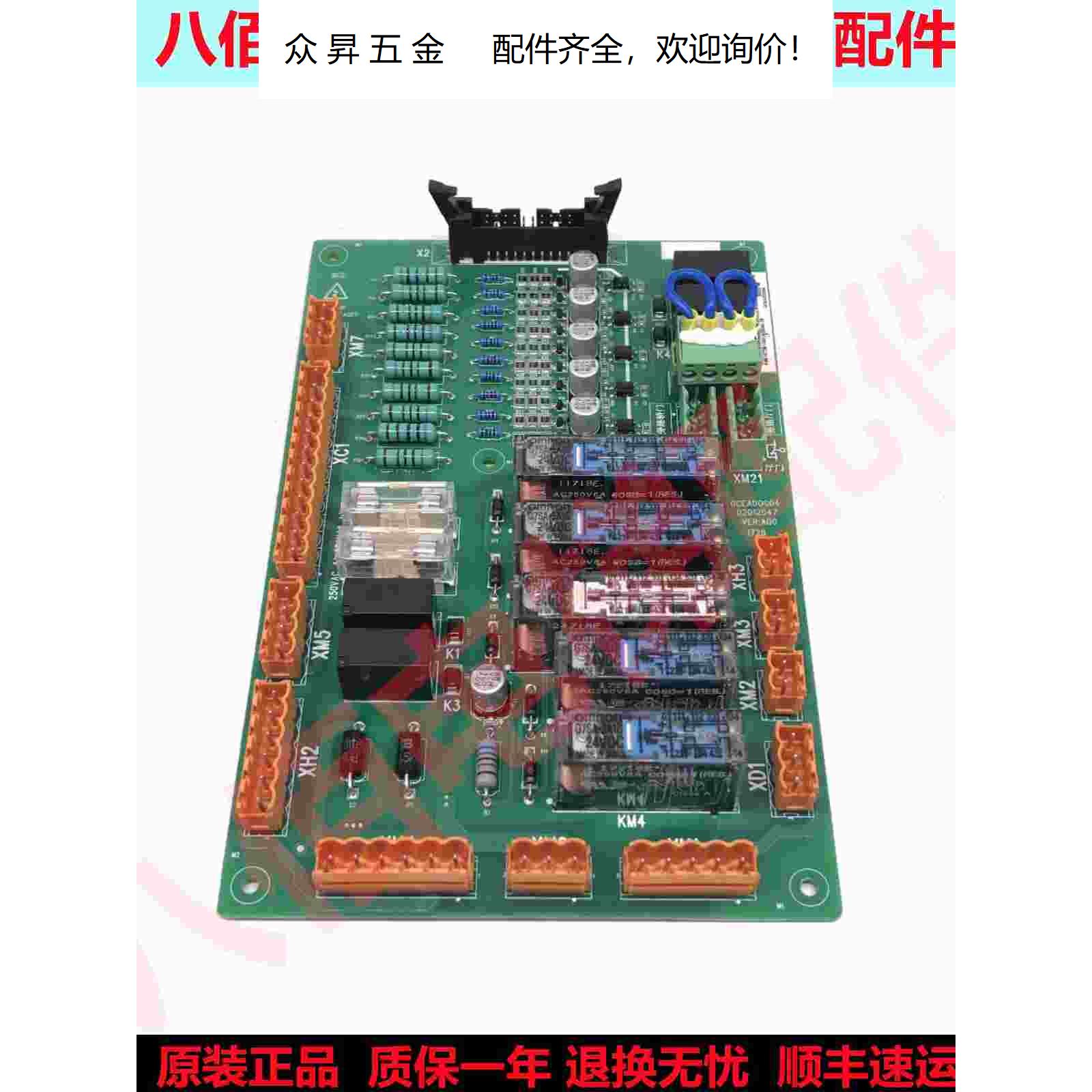 巨人通力电梯安全回路板GCEAD0G01/GCEADOG01/G03/G04/原装xi