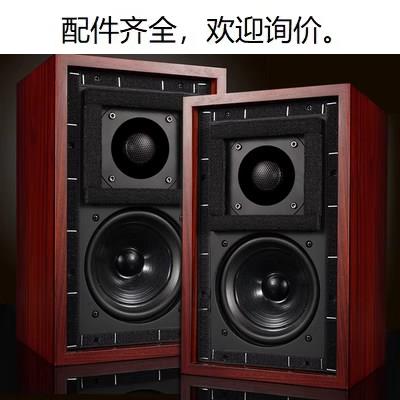 联盟音响安比斯LS3/5A书架音箱 35a监听音箱英国BBC标准版 8欧