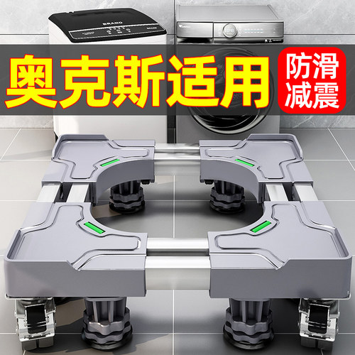 加大加厚面板 带水平仪 万向轮 双管双防震