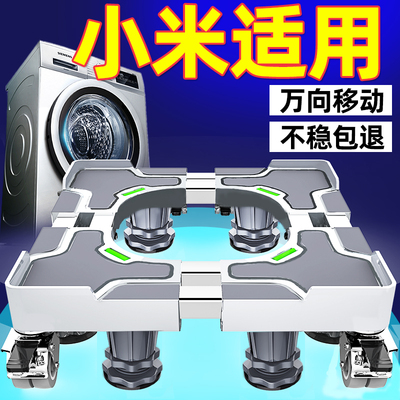 巧柔全自动移动万向轮置物架