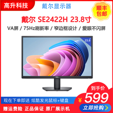 Dell/戴尔SP2318H P2317H U2417H P2419H P2414H作图显示器可旋转