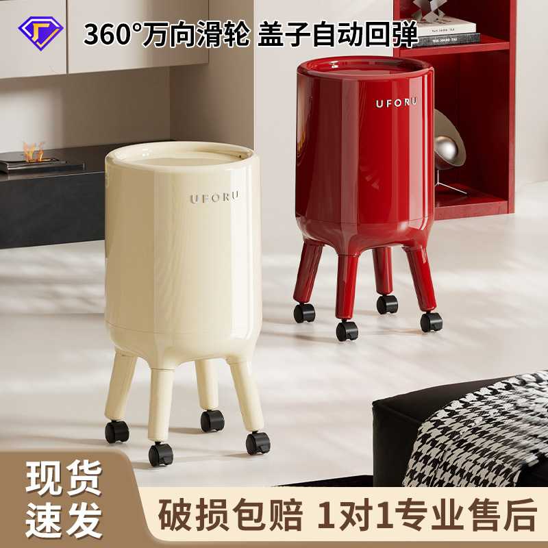 高脚垃圾桶家用大号大容量高级感轻奢客厅免弯腰带轮子垃圾桶带盖