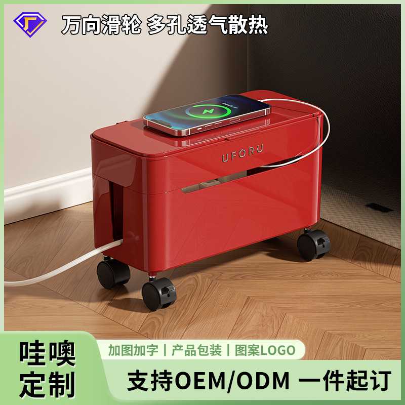 插排收纳盒家用客厅多功能电源线整理盒可移动路由器数据线收纳盒