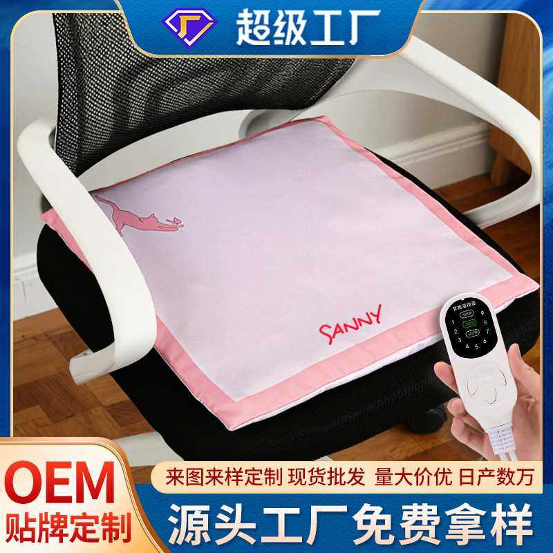 电加热艾灸坐垫 发热艾绒坐垫家用办公保暖艾绒垫草本坐垫,个人护理/保健/按摩器材,电热敷盐包,淘宝优惠券,粉丝福利购,淘宝优惠卷