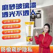 康涂宝玻璃磨砂漆透明瓷砖漆防窥玻璃漆家用环保小滚刷磨砂漆清漆