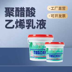 木工白乳胶七叶木胶聚醋酸乙烯乳液强力木胶家具木工胶水手工白胶