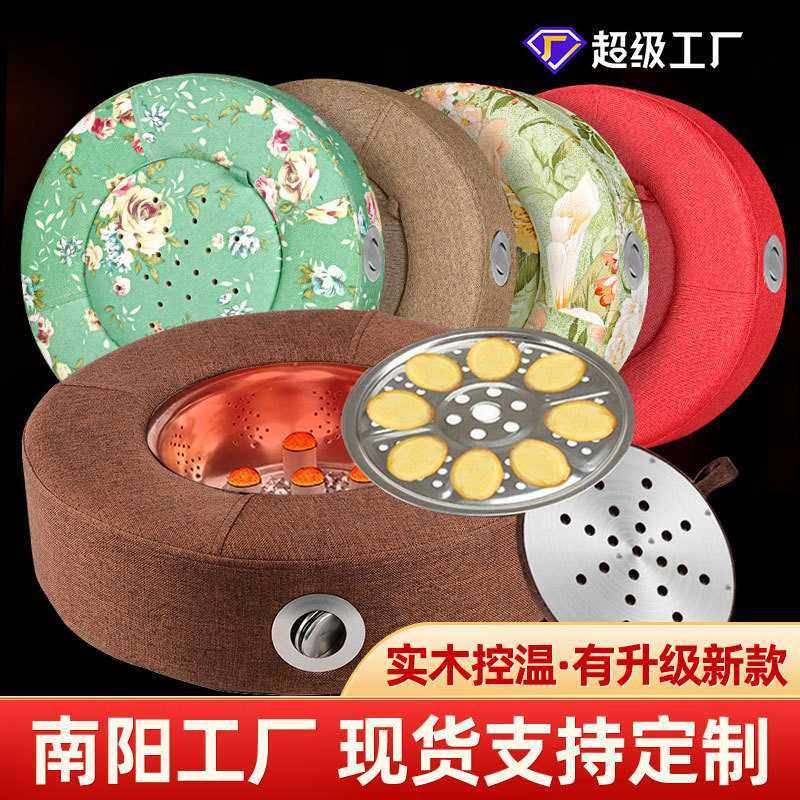 艾灸凳坐垫仪艾柱艾条家用养生臀部座凳熏蒸仪实木坐灸椅艾灸蒲团,个人护理/保健/按摩器材,按摩温熏调理器,淘宝优惠券,粉丝福利购,淘宝优惠卷