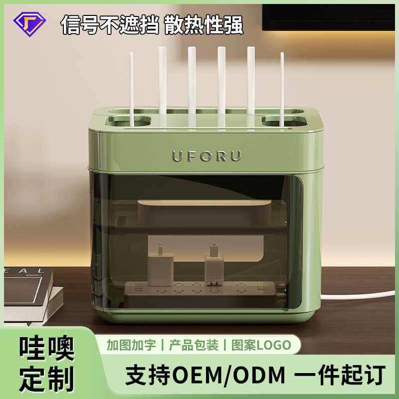 路由器收纳盒家用无线wifi电视机顶盒置物架多层散热充电器储物盒