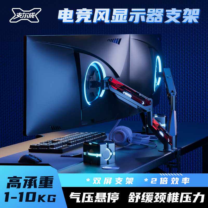 显示器双屏支架一拖二电脑笔记本副屏幕二合一升降底座气压悬停