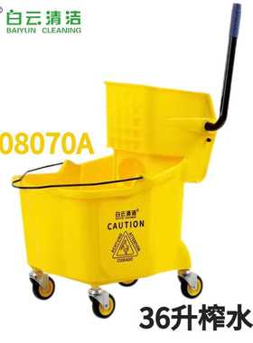 白云榨水车AF08070A加厚拖把桶挤水器头免手洗拖地压水墩布清洁车