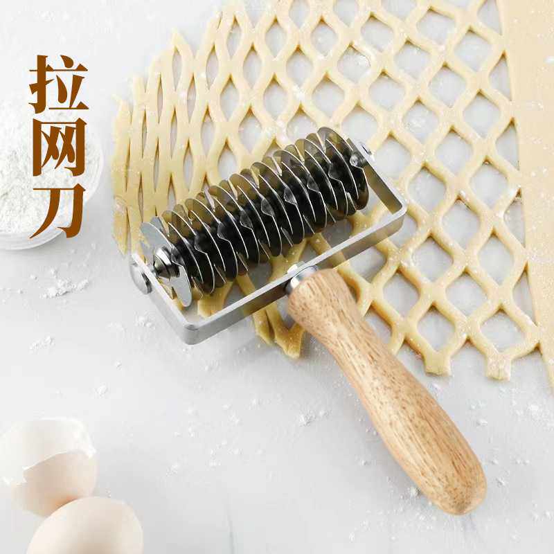 烘焙工具 不锈钢拉网刀 木柄滚轮刀 饼干轮针 披萨滚针 滚刀