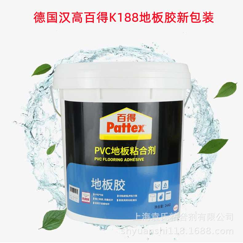 德国汉高百得K188 PVC地板粘合剂石塑胶地板革卷材幼儿园使用胶水