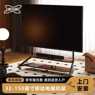 电视机支架可移动落地推车适配于6575/100/150寸架子带轮品牌通用