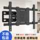 超薄通用伸缩旋转电视挂架不挡插座音响电视支架品牌适用7585120