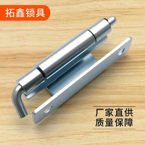 CL275-1-2-3铰链304不锈钢配电箱暗铰链基业箱网络柜脱卸铰链