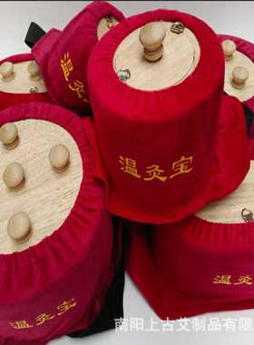 温灸宝 艾灸盒随身灸家用温灸宝 艾条艾柱滤烟控温木质温灸盒