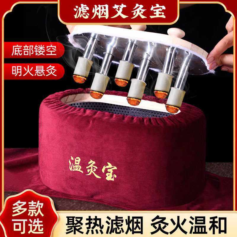 无烟艾灸盒 艾条柱木质艾灸盒温灸宝悬灸无烟可调温颈 随身灸器具