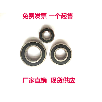 非标优质轴承型号大全