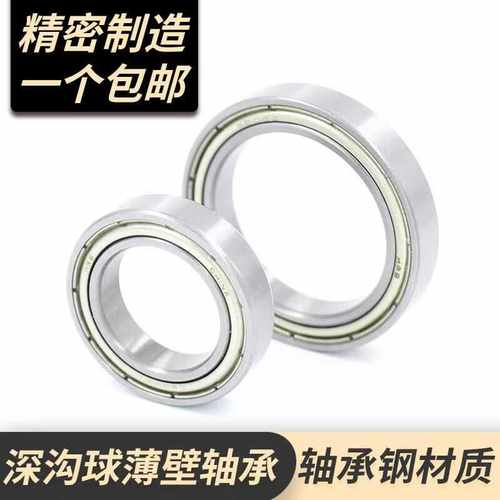 轴承尺寸内径1012151720