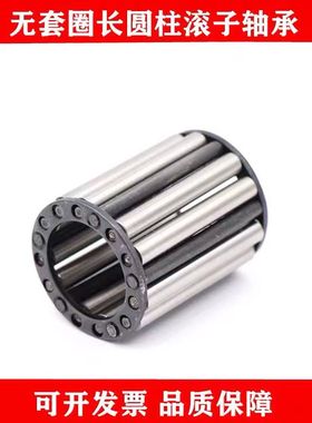 高速精密产品 滚针轴承67904 64905 64906 64907 64903 64908 910