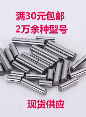 滚子12X50滚针12X55滚柱12X60圆柱销12X65定位销12X70 12X80X90X1