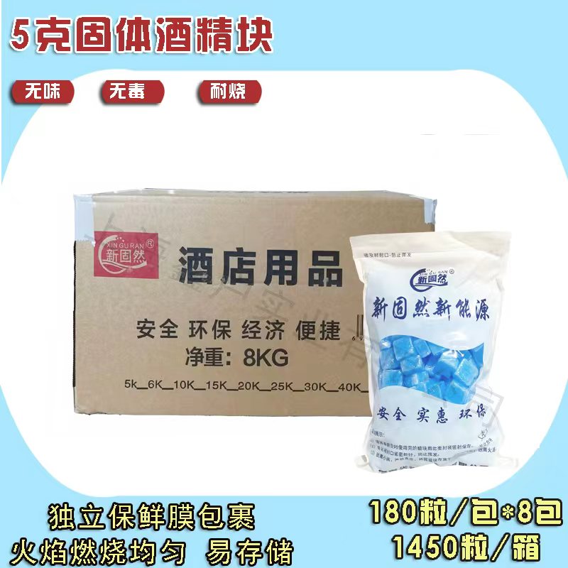安全环保耐烧餐饮专用图片