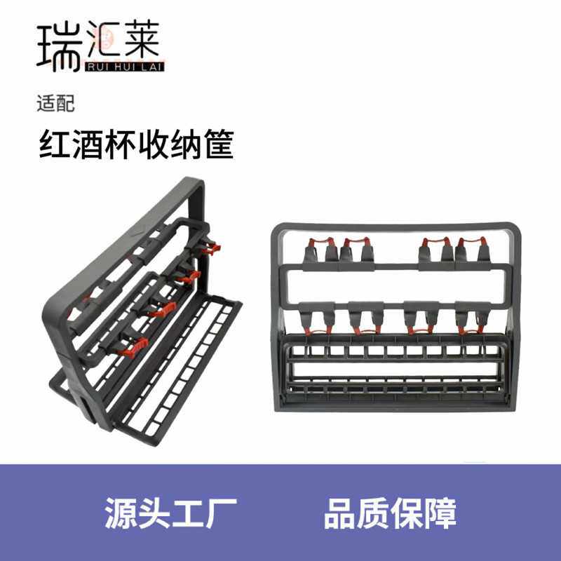 洗碗机清洗筐酒杯架红酒杯收纳框酒店杯子储存沥水筐洗碗筐杯筐