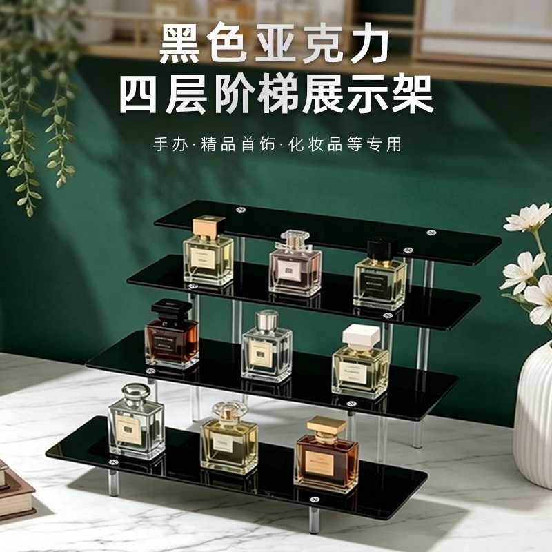 亚克力四层阶梯展示架手办盲盒陈列架化妆品饰品收纳置物架