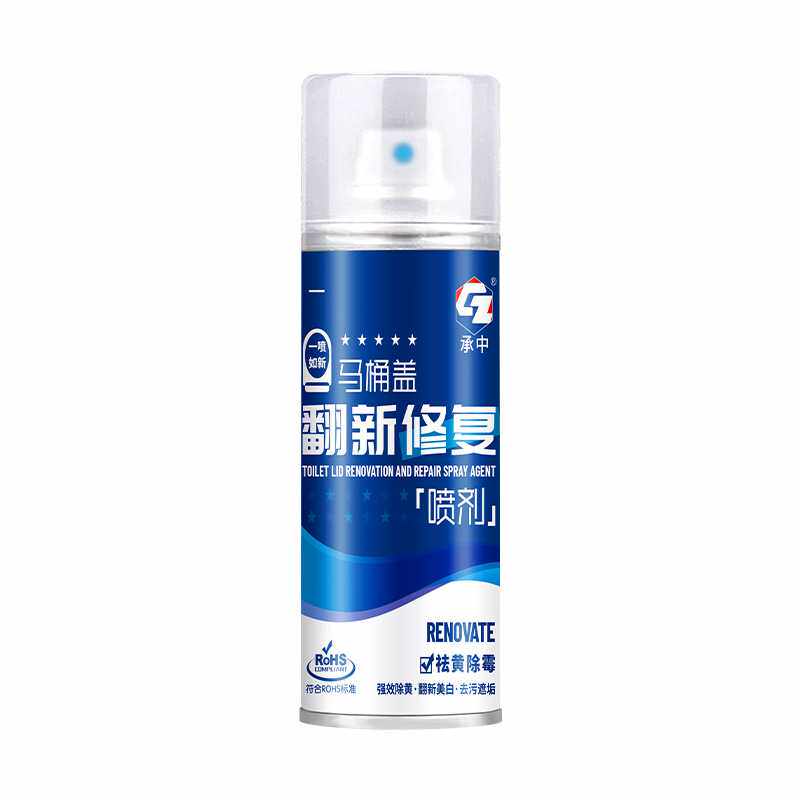 马桶盖强效除黄翻新美白去污遮垢家用神器卫生间清洁喷雾防霉剂