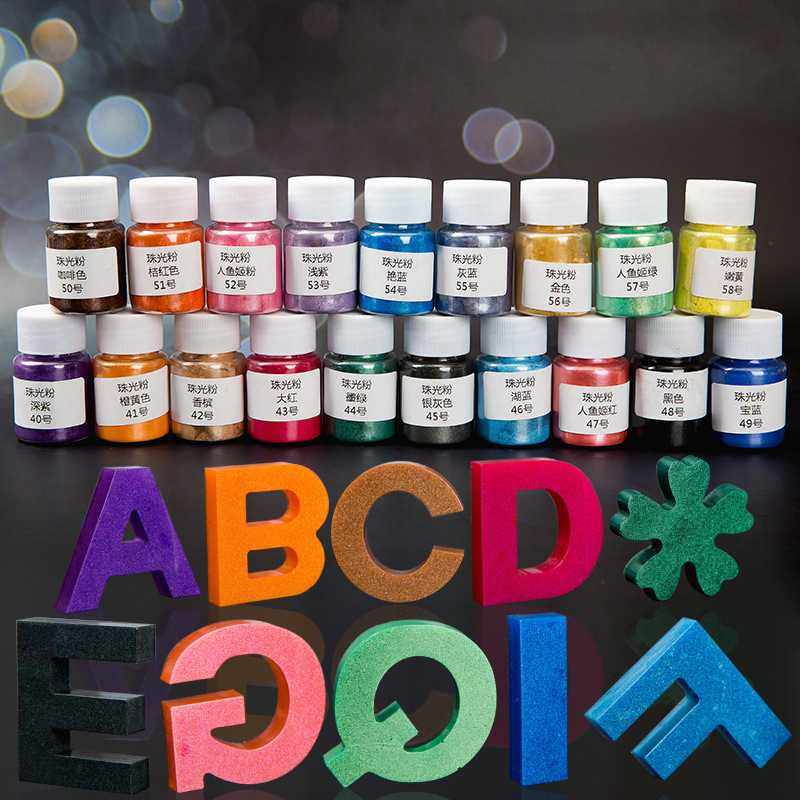 热销珠光粉人鱼姬粉云母粉 38色水晶泥填充物diy手工滴胶调色彩粉,文具电教/文化用品/商务用品,丙烯颜料,淘宝优惠券,粉丝福利购,淘宝优惠卷