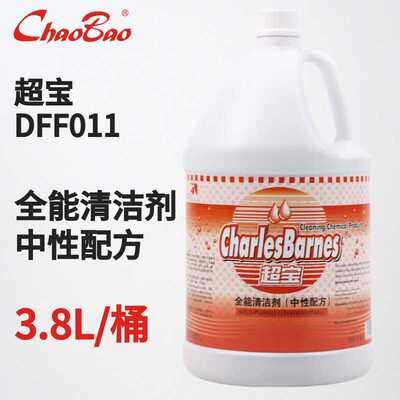 超宝全能清洁剂DFF011中性配方清洗瓷砖地板厨房玻璃多功能清洁剂