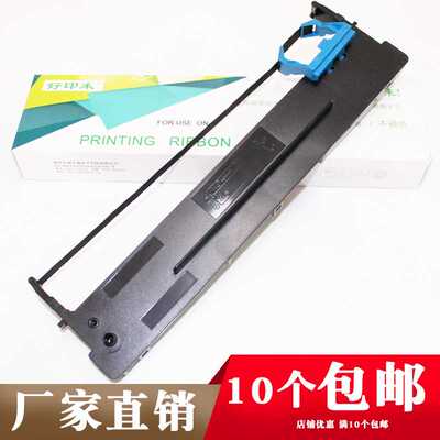 适用得实80D-2色带  DS900 910 900II 970 980 AR400II 色带架芯