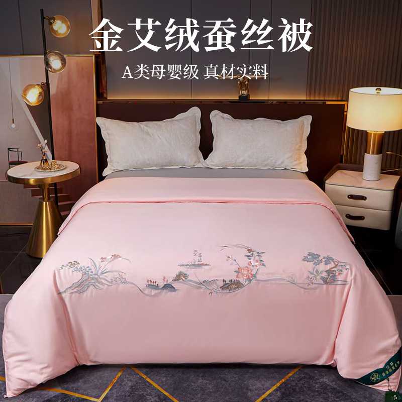 蚕丝被全棉纯棉刺绣160支长绒棉床上用品高端礼品艾绒蚕丝冬被