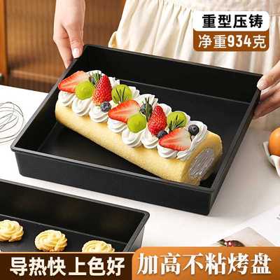 28x28蛋糕卷烤盘加高正方形瑞士雪花酥模具盘铝合金烤箱家用烘焙