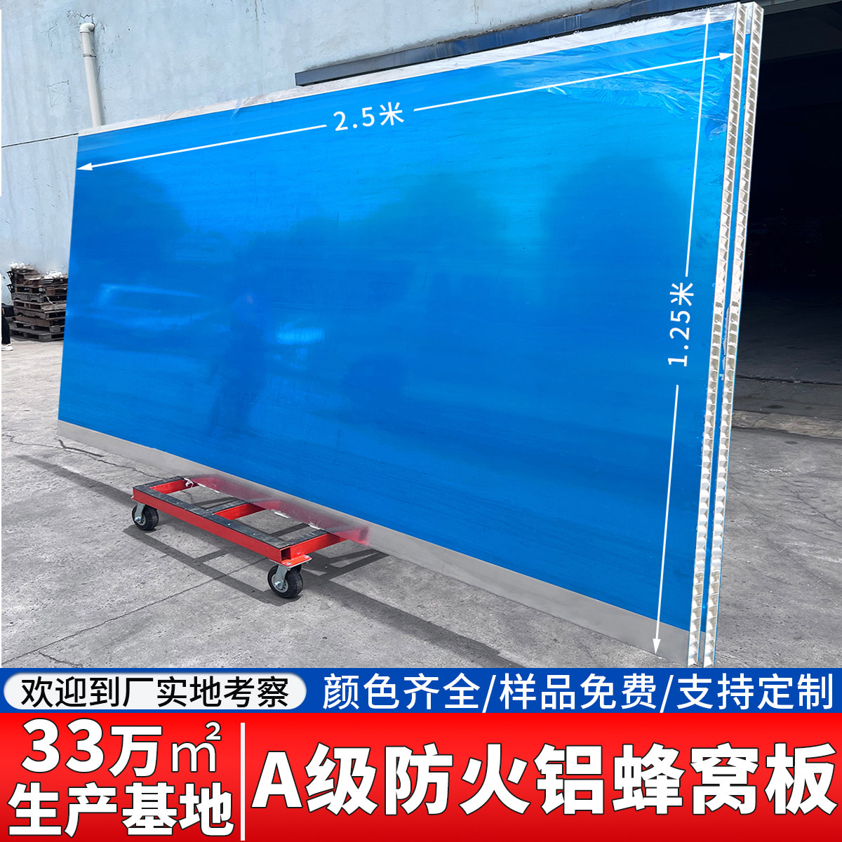 铝蜂窝板源头工厂蜂窝铝板隔音防火铝合金复合板材门芯背板隔断板