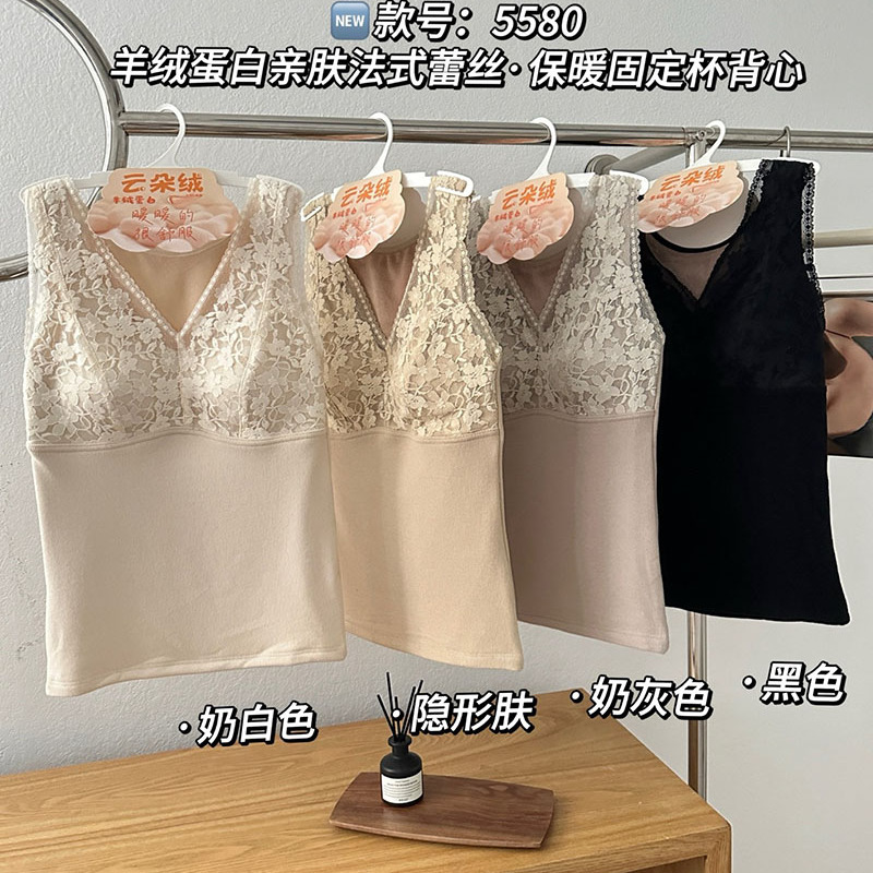 加厚性感V领修身发热打底上衣