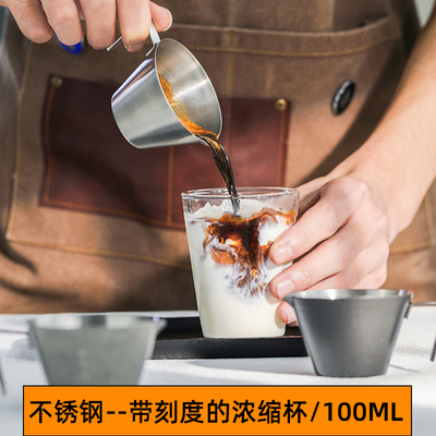 不锈钢浓缩咖啡杯刻度量杯100ml