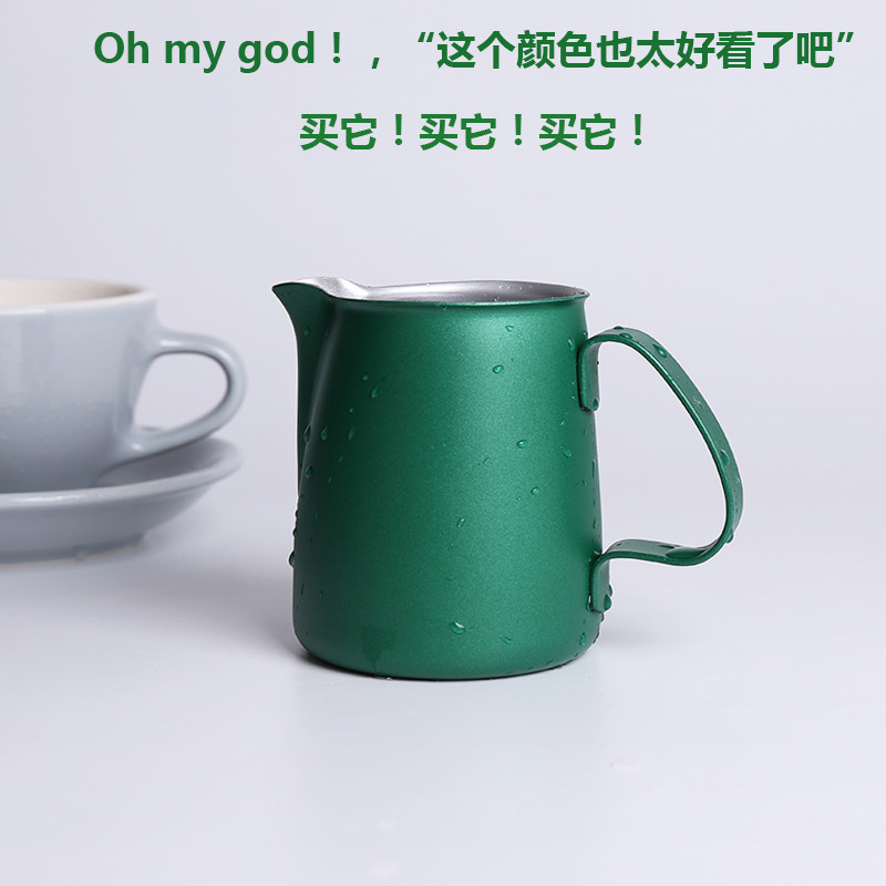 圆长嘴大肚打奶泡杯不锈钢拉花缸图片