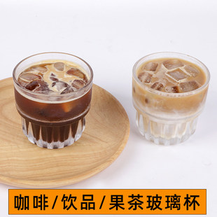 生椰拿铁咖啡玻璃杯高颜值dirty冰美式杯澳白挂耳手冲冷饮果汁杯