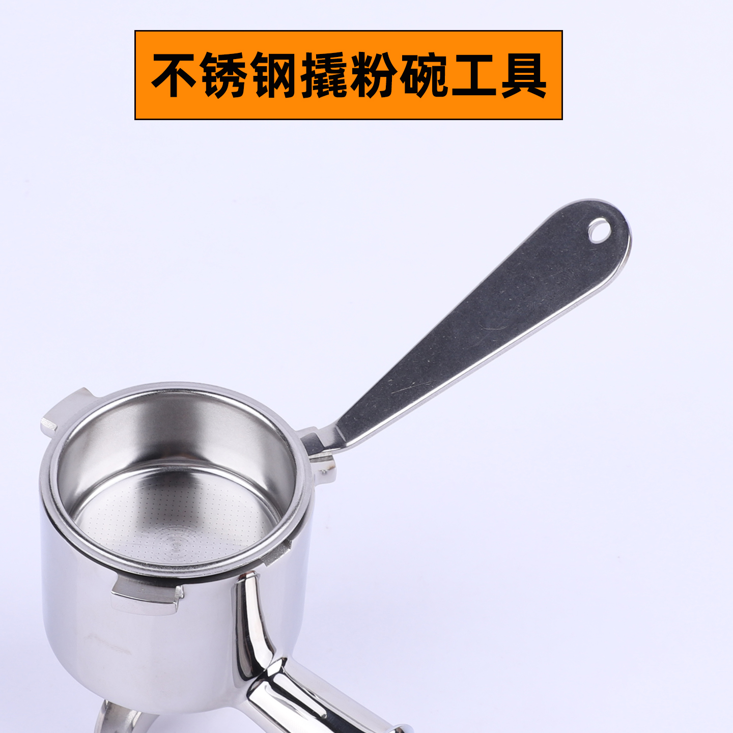 咖啡机扳手撬粉碗器304不锈钢咖啡手柄粉碗撬开器意式多功能手柄