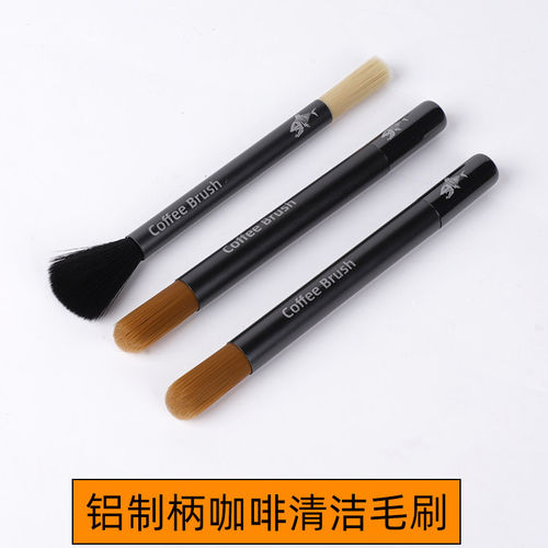 铝制柄咖啡磨豆机清洁毛刷可水洗