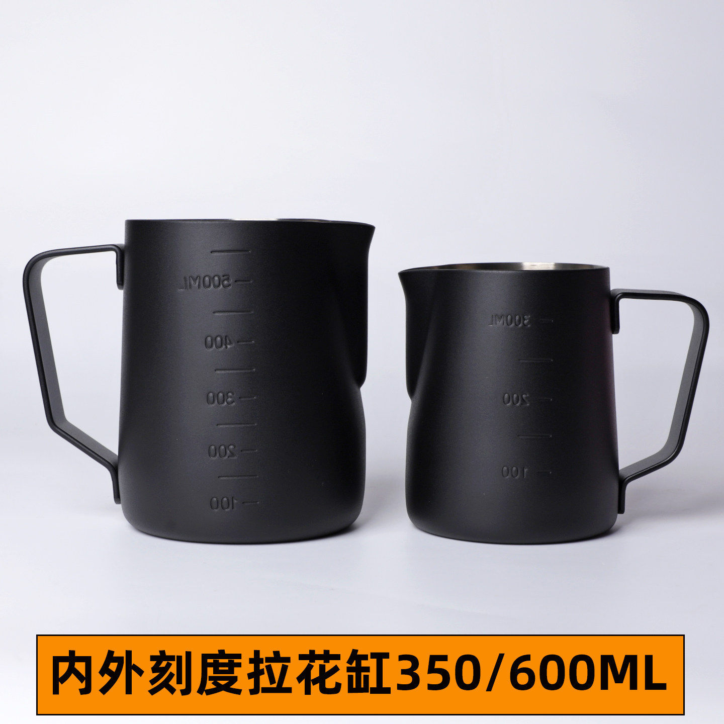 不锈钢拉花缸尖嘴压纹加厚带刻度量杯奶泡杯花式粉白色咖啡拉花壶