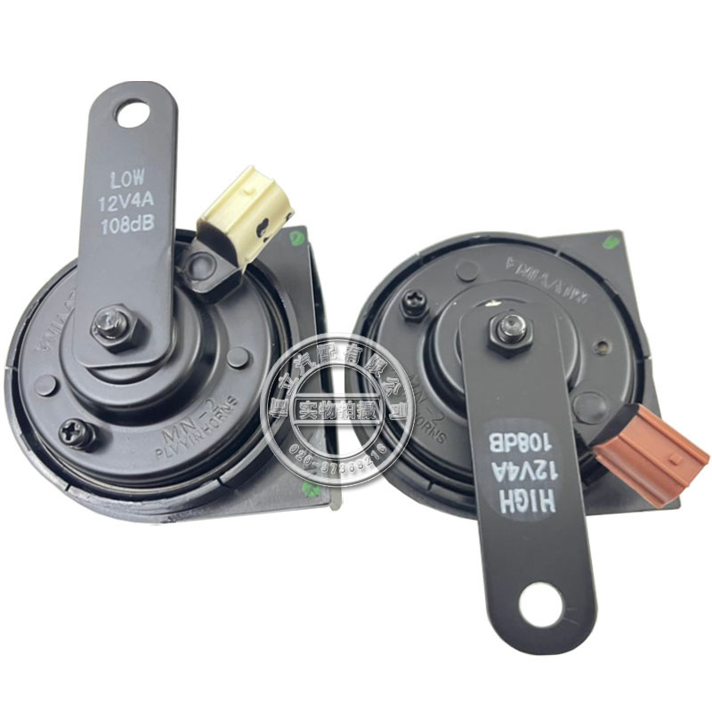 【推荐】奥德赛蜗牛喇叭鸣笛喇叭