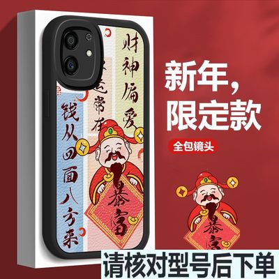 官方 适用荣耀PLAY6TPRO手机壳可爱男女piay6tpro保护套ins风皮纹TFY-AN40硅胶年红paly6tpro时尚财神暴富hon