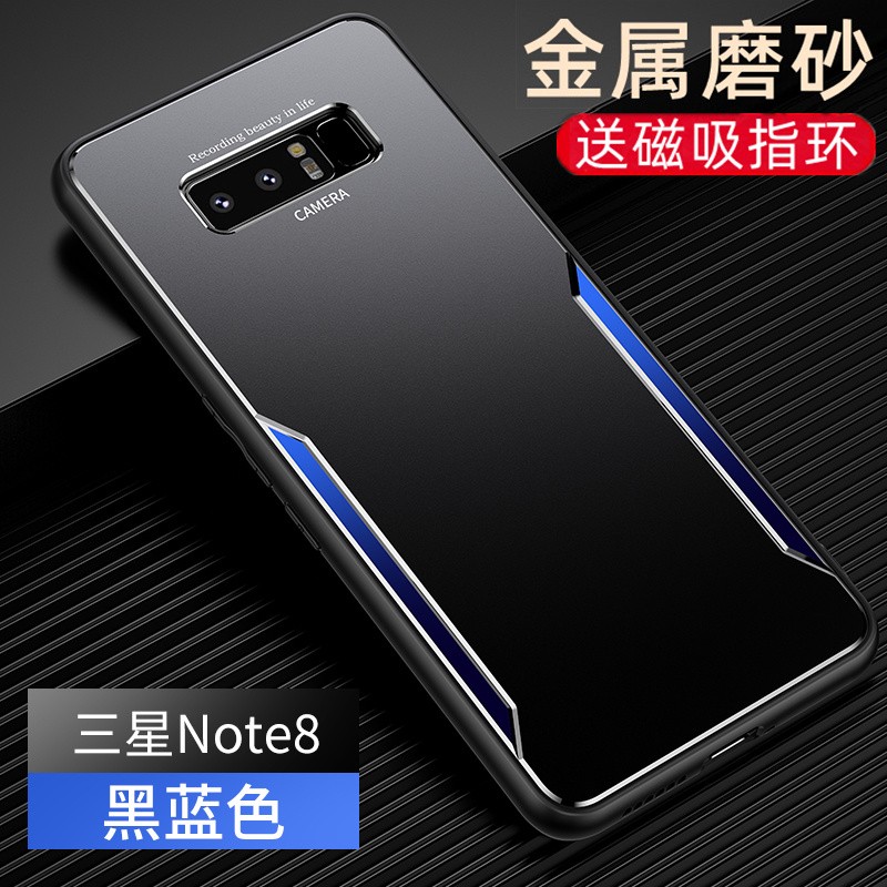 官方 适用三星note8手机壳 黑色磨砂全包galaxy硬盖乐世n8防摔车载磁吸带支架保护套sm-N9500男高档金属外壳 3C数码配件 手机保护套/壳 原图主图