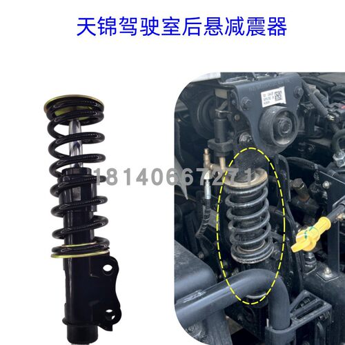 东风天锦驾驶室后减震器