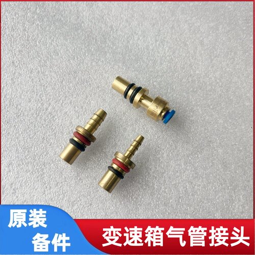 原厂东风天龙KL旗舰KX 沃尔沃龙擎14挡变速箱气管接头快插气管头