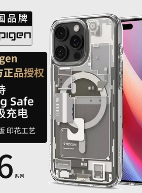 Spigen 适用于苹果iphone16Pro Max手机壳Mag Safe磁吸保护套新款16pro全包防摔TPU高级感时尚外壳透明气囊